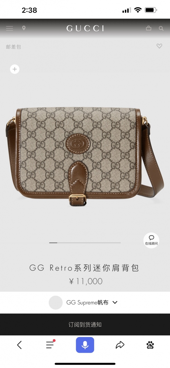 Gucci