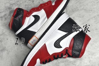 AirJordan1HighSHOES