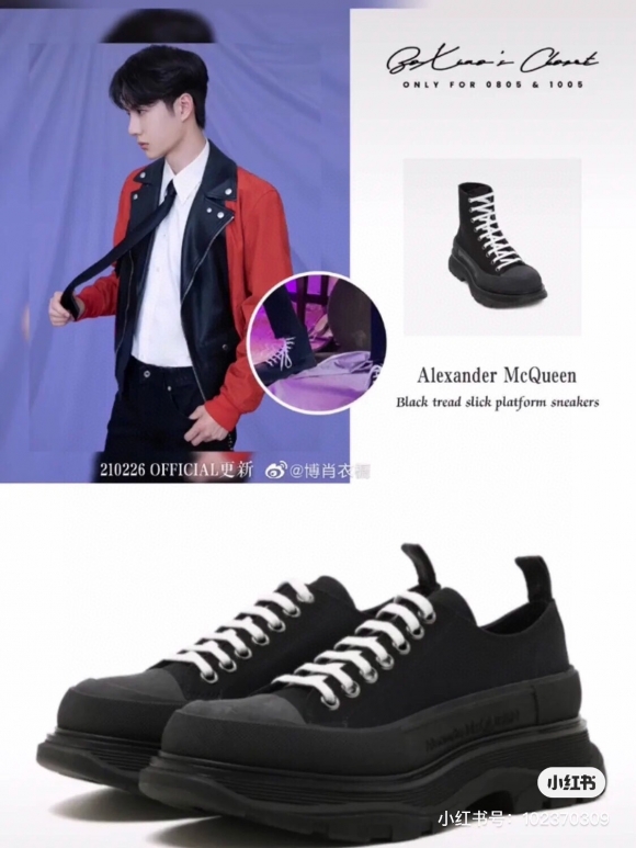 AlexanderMcQueenSHOES