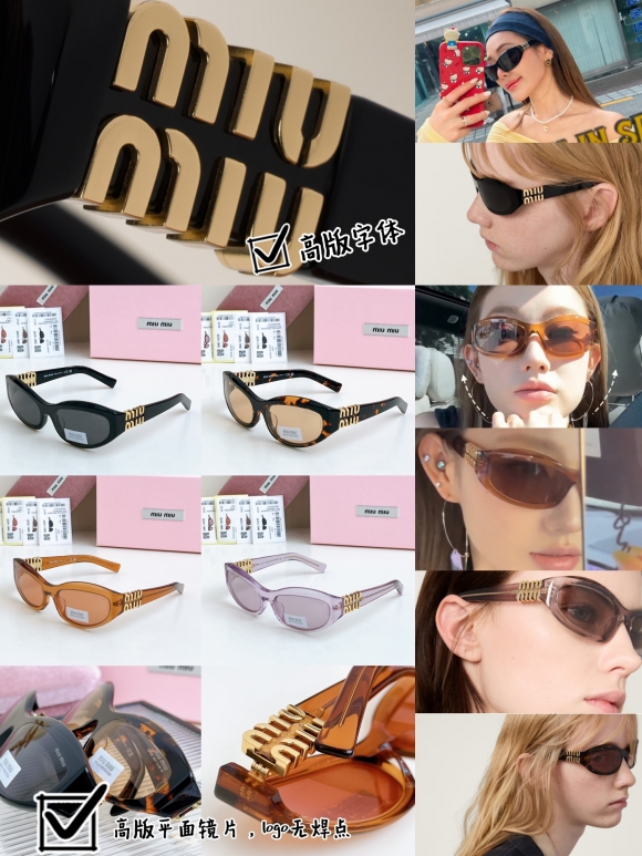 MIUMIU-5