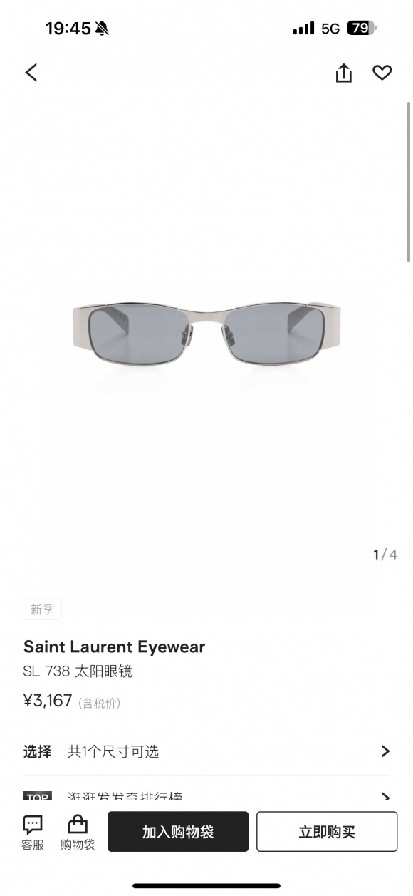 YSL