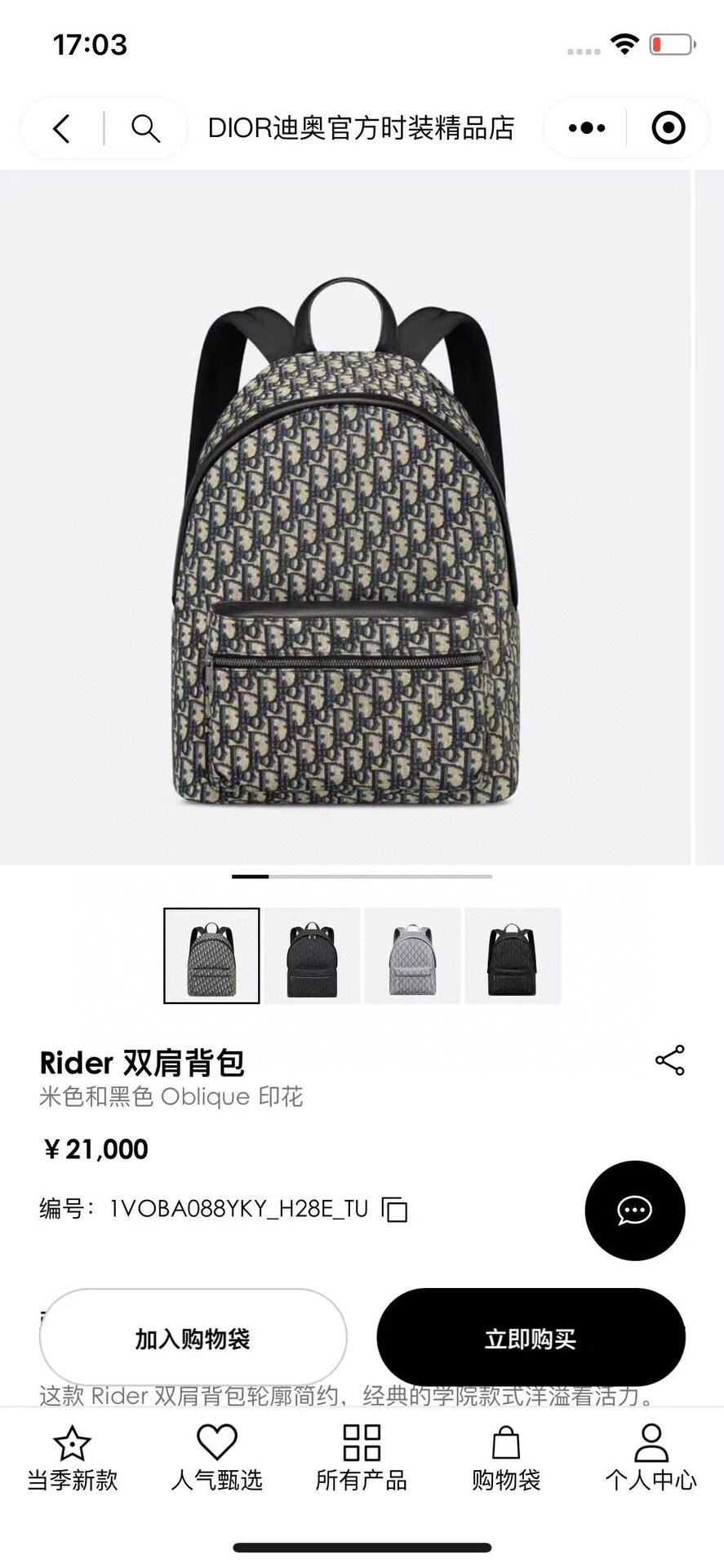 Dior