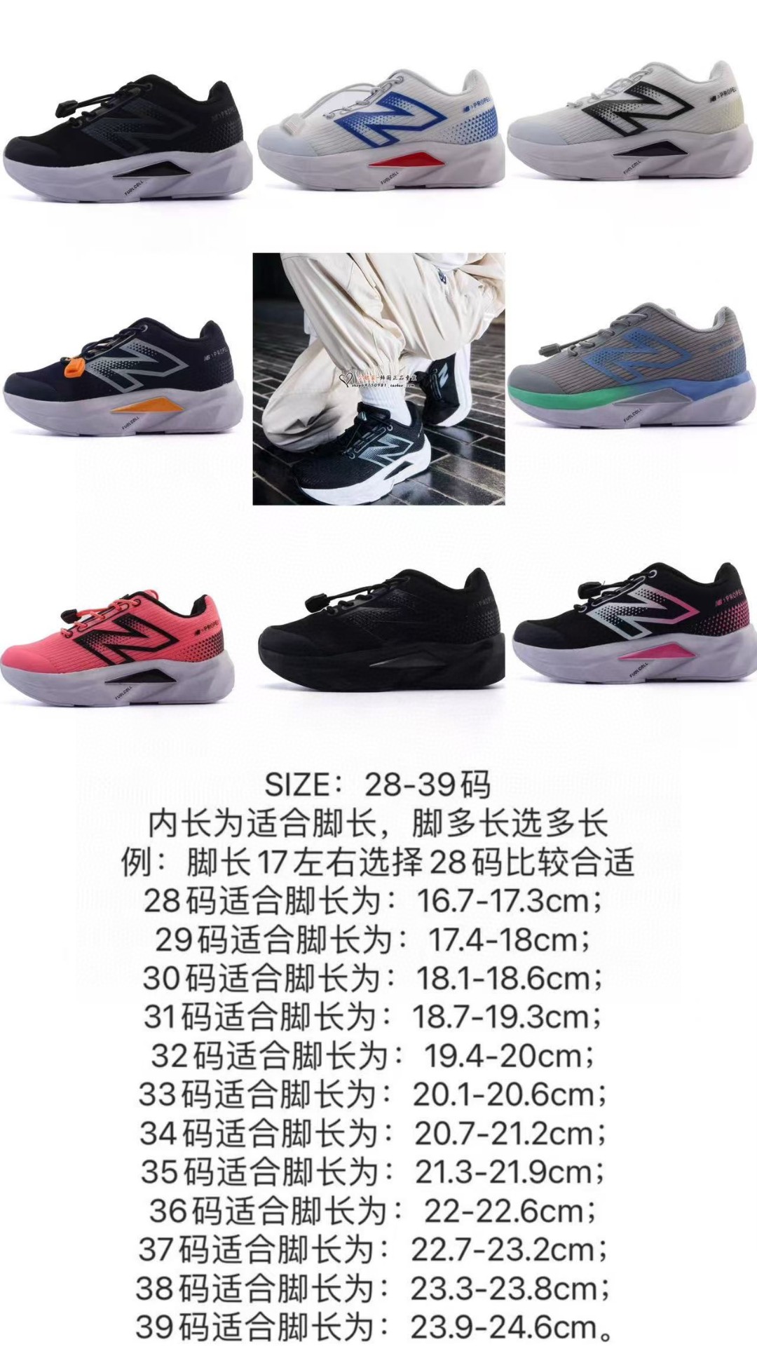kids shoes