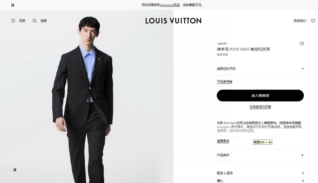 Suit